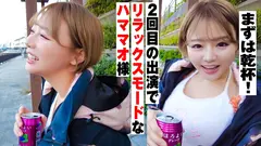 有名女優とマッチングハウス 浜崎真緒のサムネイル画像