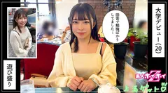 咲海(20)のサムネイル画像