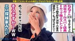 【ハメ潮爆連×中出し×2回戦】無駄ッ無駄ッ無駄ッ！潮ッ潮ッ潮ッ！止まらない絶潮ループ！！潮を自在に操り自在に飲む変態ギャル！もはや人知を超えた技！もはやハメ潮スタンド使い！このどエロさスタープラチナ級！！オラッオラッオラッッ中出しザ・ワールド！！次回、スタンド使い同士は引かれあう…超絶変態ギャル登場！やれやれだぜ…の4番目のサンプル画像