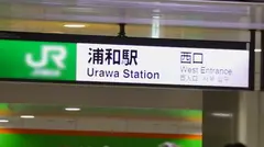 全国人妻えろ図鑑 人妻全国募集⇒出張ハメ撮り⇒ネット公開 じゅんさん(27歳) 埼玉県浦和市在住の23番目のサンプル画像