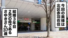 全国人妻えろ図鑑 人妻全国募集⇒出張ハメ撮り⇒ネット公開 さゆきさん(37歳) 結婚3年目 2児の母 妊娠中に旦那が浮気！！許すわけにはいかないとAV出演で報復するニ児の母！！旦那よりも硬いチ●ポにうっとりスケベ顔www豪快なピストンで連続イキッ！！のサムネイル画像