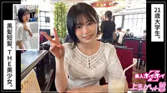 詩(21)のサムネイル画像