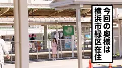 全国人妻えろ図鑑 人妻全国募集⇒出張ハメ撮り⇒ネット公開 萌さん 29歳 結婚3年目 「もっと刺激が欲しい…」儚げで可愛らしい奥様の裏の顔。男友達との火遊びに飽き足らず、刺激欲しさにAV出演！？激しいピストンに全身を震わせ、押し寄せる快楽に●いしれる性欲の塊だった！？のサムネイル画像