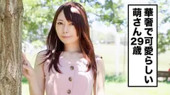 全国人妻えろ図鑑 人妻全国募集⇒出張ハメ撮り⇒ネット公開 萌さん 29歳 結婚3年目 「もっと刺激が欲しい…」儚げで可愛らしい奥様の裏の顔。男友達との火遊びに飽き足らず、刺激欲しさにAV出演！？激しいピストンに全身を震わせ、押し寄せる快楽に●いしれる性欲の塊だった！？のサムネイル画像