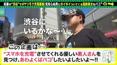 【トイレのエロ神様】コンセント探しデートからのホテルでパコパコSP！！目を離すとスマホバイブでオナニー中！？乳首とケツに強烈バイブでイけ！！振動ヘヴンで絶頂潮吹き！性欲に忠実な急速充電セックスが見られるのはココだけwwwのサムネイル画像