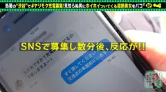 【トイレのエロ神様】コンセント探しデートからのホテルでパコパコSP！！目を離すとスマホバイブでオナニー中！？乳首とケツに強烈バイブでイけ！！振動ヘヴンで絶頂潮吹き！性欲に忠実な急速充電セックスが見られるのはココだけwww【充電させてくれませんか？NO.2】のサムネイル画像