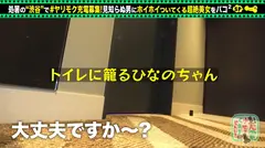 【トイレのエロ神様】コンセント探しデートからのホテルでパコパコSP！！目を離すとスマホバイブでオナニー中！？乳首とケツに強烈バイブでイけ！！振動ヘヴンで絶頂潮吹き！性欲に忠実な急速充電セックスが見られるのはココだけwwwの10番目のサンプル画像