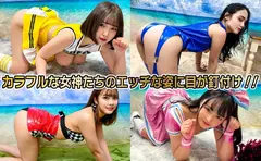 素人パンチラ in 自宅で個人撮影会vol.84 サーキットを彩るセクシーガールズ！！爆走コスプレで男たちの目線を釘付けにする音速のエロコスプレ！！の4番目のサンプル画像