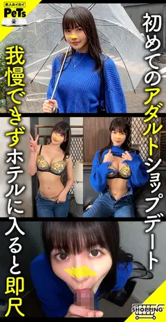 リンリン(26) 素人ホイホイ・素人ホイホイペット・素人・美少女・巨乳・Fカップ・セフレ・ 長身・とびっこ・野外・羞恥・おもちゃ・コスプレ・ハメ撮りのサムネイル画像
