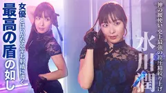 絶対射精ない人気男優×絶対射精せるレジェンド女優『SEXの鉄人～我慢出来たら生中だし～』絶対射精したくない人気男優×絶対射精させるレジェンド女優～史上最強の膣圧精搾り上げ～神の腰使いの5番目のサンプル画像