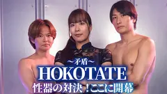 絶対射精ない人気男優×絶対射精せるレジェンド女優『SEXの鉄人～我慢出来たら生中だし～』絶対射精したくない人気男優×絶対射精させるレジェンド女優～史上最強の膣圧精搾り上げ～神の腰使いの6番目のサンプル画像