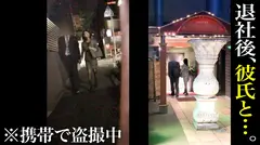 社長秘書を追え！！ 応募OLは日中から社長と浮気SEX！？ノット清楚！ 激ヤリマンビッチの日常！健康食品製造メーカー 社長秘書 櫻井さん(入社4年目)の13番目のサンプル画像