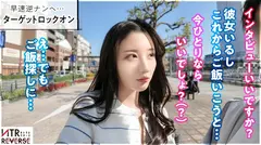 【令和の美貌毒女。一度堕ちたら抜け出せない 膣楽園 へといざなう…】禁断の寝取りドキュメント！！抜群...のサムネイル画像