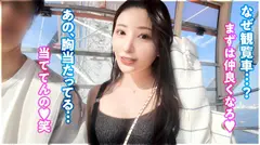 【令和の美貌毒女。一度堕ちたら抜け出せない 膣楽園 へといざなう…】禁断の寝取りドキュメント！！抜群...の4番目のサンプル画像