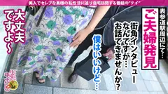 【変態マゾアナル人妻】街ゆく美人妻とその夫に密着して自宅NTR性交！！！旦那の前ではしおらしくしていた奥様だが二人きりになると性欲爆発！！5年以来の他人棒を夢中で貪る！！欲求不満三十路美女×全身網タイ＝絶品すぎるッ！！アナニー中毒でアナルビーズもズプズプ飲み込む開発済みアナル…ッ！！夫の目の前で【中出し3発】&ノーハンド潮吹き暴発！！の巻のサムネイル画像