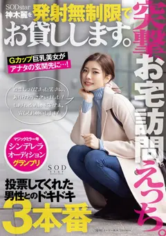 神木麗 3周年記念初総集編 男なら一度は抱いてみたいHカップ恵体の超美人を抱きまくる10時間 20作品20SEXのサムネイル画像