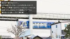 【渇愛妻のびっしょりキツマンに悶絶必至！！】衝撃の爆乳桃尻！！春夏秋冬SEXじゃ足りないんです…。四肢絡ませグッポリ濃厚密会 at 千葉県千葉市 天台駅前のサムネイル画像