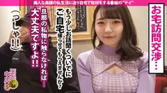 【旦那同席カオスNTR+中出し！！】旦那の性癖が寝取られと言う特殊奥様を発見。早速家にお邪魔し、夢を叶えてあげようと持ちかけ旦那が帰宅する迄にまずは一発中出し！超敏感体質で尻に触れるだけで痙攣する神BODY。旦那が帰宅したらサプライズNTR開始。突然の事に旦那は驚きつつも興奮を抑えられず他人棒と妻のま●この結合部をしっかり確認しシコり出す始末w旦那に許可を取り、着床必須の中出しまで…！？超カオスな空間で神回必至！！の巻の4番目のサンプル画像