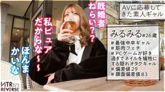 【マジ惚れ逆NTR】Fカップ最強中卒ギャルが逆ナンパ！！禁断の寝取りドキュメント！！筋肉フェチの巨乳スレンダーGALがマッチョを逆ナンしたら凄い事になった件！！！大好きモード突入でカノジョから奪う気満々！！淫語満載ガチ騎乗位SEXで本気の本気で寝取る！！！ぎゅうぎゅう締め付け生マ◯コで中出し希望！！！【NTRリバース】のサムネイル画像