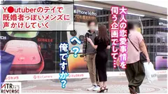 【汗ダク逆NTRセックス】爆乳Hカップ銀行員が逆ナンパ！！禁断の寝取りドキュメント！！国士無双の最強BODYで誘惑&痴女セックス！！汗まみれ騎乗位とオイル投入ぬるぬるプレイで柔らかすぎる極上バストを味わい尽くす！！精子タンクが空っぽになるまで搾り尽くす搾精なまハメ性交がエロ過ぎる！！！【NTRリバース】のサムネイル画像