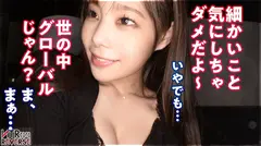 【汗ダク逆NTRセックス】爆乳Hカップ銀行員が逆ナンパ！！禁断の寝取りドキュメント！！国士無双の最強BODYで誘惑&痴女セックス！！汗まみれ騎乗位とオイル投入ぬるぬるプレイで柔らかすぎる極上バストを味わい尽くす！！精子タンクが空っぽになるまで搾り尽くす搾精なまハメ性交がエロ過ぎる！！！の6番目のサンプル画像