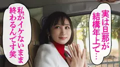 【旦那を裏切ってAV不倫】旦那との淡白な性活に飽きた若妻が、ねっとり優しいスロー愛撫からの濃厚ピストンにグラデーションチェンジ。足ピン絶頂で本能解放する若妻のイキ様をとくとご覧ください【涼森れむに憧れてAV業界に飛び込んだ若妻】at横浜市緑区 長津田のサムネイル画像