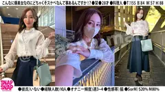 SNAP×SNAP model.040_栞のサムネイル画像