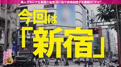 【慰謝料?なにそれ?】自ら他人棒を求め、旦那に見て欲しいと言う超五つ星変態奥様。「NTRされたい…」と性癖を話すや否やすんなりお宅招待!旦那が帰って来る前に家に入って5秒で不倫開始。大きな声で悦び喘ぎ悶える奥様。超デカマラに慄きながらも下の口で受け入れ、挿入中に旦那に帰宅するよう電話で催促!旦那の前で噴いた事の無い潮を巻き散らかし、濃厚中出し2連発!夫婦の聖域を汚すどころか愛を潤わせてしまう!?の巻きのサムネイル画像