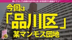 【禁断の夫婦NTR！！！】都内の某マンモス団地でNTR願望を持つイカれ夫婦を発見！むっちりボディがエロい奥様を口説き落とし生ハメ！！【生の方が旦那さんも喜びますよ！】品のある奥様もドデカいチンポに突かれると絶叫イキ淫乱覚醒！！他の男に●●れてる姿を見て旦那フル勃起ww本当に喜んでたので【旦那の目の前で中出しキメてやった！！！】の巻のサムネイル画像