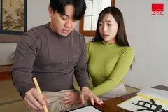 隣人の男の子を誘惑して発散セックスしまくるバツイチ女　工藤ゆりのサムネイル画像