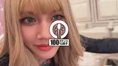 生チンに優しい鳳さんに6発 ラブホ休憩で無制限真正中出し 鳳カレンのサムネイル画像