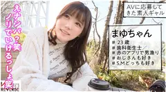 【痴女Lv.99顔面優勝GAL降臨】街を歩けば誰もが振り返る顔面国宝美女が逆ナンパ！！禁断の寝取りドキュメント！！大きな瞳に見つめられ、胸を押しつけられて家族のことを忘れ理性崩壊の既婚者ち●ぽ。「ねぇ、奥さんと最近シテる…？」とち●ぽをさわさわされ、戻れないところまで、、、。超濃厚SEXで奥さんのことも家族も完全に忘れどっぷり中出し！！！【NTRリバース】のサムネイル画像