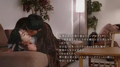 寝バック不倫 奥さんに見られないようアナタで私を隠して後ろからタップリ中出しされたい 永野鈴の4番目のサンプル画像