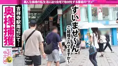 【舐めたがり妻×抜群スタイル 旦那に隠れて生中出し！】料理が趣味でご奉仕好きの奥様。料理よりも奥様の方が絶対美味しいので頂いちゃいますwww 立派な男根に大興奮で激濡れ… 旦那が帰ってきてもまだまだ止めない！抜群スタイル奥様に中出し2連発！！の巻のサムネイル画像