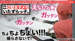 性に自由奔放で快楽追及者、O型女子りおちゃん見参。新潟で見つけたギャル天使！顔良し！ノリ良し！スキーもマ●コも滑り良し！！混浴風呂で密着状態！まんまんとちんちんがビンビンヒートアップ！！オープンスタンスなマ●コにぬちゅぬちゅ滑降挿入！雪山旅館でオイルまみれの濃厚絡み合いSEX、やっぱりギャルは最高ですwwの6番目のサンプル画像