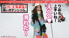 性に自由奔放で快楽追及者、O型女子りおちゃん見参。新潟で見つけたギャル天使！顔良し！ノリ良し！スキーもマ●コも滑り良し！！混浴風呂で密着状態！まんまんとちんちんがビンビンヒートアップ！！オープンスタンスなマ●コにぬちゅぬちゅ滑降挿入！雪山旅館でオイルまみれの濃厚絡み合いSEX、やっぱりギャルは最高ですwwの8番目のサンプル画像