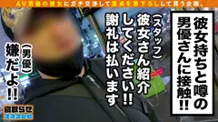 【Hカップ神ボディの癒し系看護師がNTR筆おろし】彼氏のお願いで好きでもない男に一肌脱ぎつつも、小悪魔モード発動！！ドМ童貞チ○ポを弄ぶムニュムニュ乳圧パイズリ炸裂！！圧巻のグラインド騎乗位に童貞君も大感激&大暴発でまさかの無許可中出しww→妊娠回避のしっかり手マンで大量潮吹き！！猛烈なピストンに揺れまくるおっぱいもイキっぷりも最高！！本命彼氏とどっぷり上書き中出し連発！！寝取らせぇぇぇee(そうだ！今からお前ん家でSEXしない？)#02のサムネイル画像