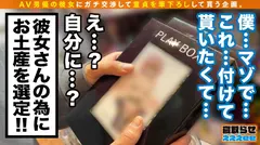 【Hカップ神ボディの癒し系看護師がNTR筆おろし】彼氏のお願いで好きでもない男に一肌脱ぎつつも、小悪魔モード発動！！ドМ童貞チ○ポを弄ぶムニュムニュ乳圧パイズリ炸裂！！圧巻のグラインド騎乗位に童貞君も大感激&大暴発でまさかの無許可中出しww→妊娠回避のしっかり手マンで大量潮吹き！！猛烈なピストンに揺れまくるおっぱいもイキっぷりも最高！！本命彼氏とどっぷり上書き中出し連発！！寝取らせぇぇぇee(そうだ！今からお前ん家でSEXしない？)#02の4番目のサンプル画像