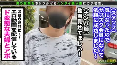 〈超ラブラブ夫婦から寝取らせリクエスト→ヤバ…このチ○ポ良すぎッ→種付け懇願SEX〉某ポルノサイトでセックスのHow_to動画を全世界に配信する超ラブラブ夫婦が登場！エッチな姿を旦那に見せたい！奥様から寝取らせリクエスト！旦那の隣で他人棒をねっとり手コキ&フェラ！相性良すぎて理性ぶっ飛び絶叫アクメ連発！！旦那に内緒で延長戦！もう旦那チ○ポでは満足できない！種付け懇願中出しSEX！！！のサムネイル画像