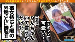 【ハミ尻メイドコスで筆おろし】彼氏の前で困惑しつつも、童貞君のアナルまでペロペロ舐めてくれる従順っぷり！！しまいには自ら腰を振って感じる姿に背徳&興奮必至！童貞に汚されて激おこ彼女と仲直りイチャラブSEX！寝取らせぇぇぇee(そうだ！今からお前ん家でSEXしない？)#04のサムネイル画像