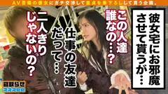 【ハミ尻メイドコスで筆おろし】彼氏の前で困惑しつつも、童貞君のアナルまでペロペロ舐めてくれる従順っぷり！！しまいには自ら腰を振って感じる姿に背徳&興奮必至！童貞に汚されて激おこ彼女と仲直りイチャラブSEX！寝取らせぇぇぇee(そうだ！今からお前ん家でSEXしない？)#04の4番目のサンプル画像