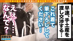 【ハミ尻メイドコスで筆おろし】彼氏の前で困惑しつつも、童貞君のアナルまでペロペロ舐めてくれる従順っぷり！！しまいには自ら腰を振って感じる姿に背徳&興奮必至！童貞に汚されて激おこ彼女と仲直りイチャラブSEX！寝取らせぇぇぇee(そうだ！今からお前ん家でSEXしない？)#04の6番目のサンプル画像