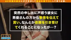 【ハミ尻メイドコスで筆おろし】彼氏の前で困惑しつつも、童貞君のアナルまでペロペロ舐めてくれる従順っぷり！！しまいには自ら腰を振って感じる姿に背徳&興奮必至！童貞に汚されて激おこ彼女と仲直りイチャラブSEX！寝取らせぇぇぇee(そうだ！今からお前ん家でSEXしない？)#04の8番目のサンプル画像