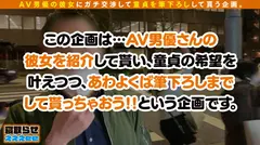 【可愛さ500%越え！！美脚×ニーソで筆おろしSEX】溢れ出る透明感の圧倒的美少女が彼氏の頼みで童貞卒業のお手伝い！！Sっ気たっぷり言葉責めからの吸引フェラ&極上パイズリ！！童貞君の前では勝気な彼女が彼氏にだけ見せる甘々な一面とは…寝取らせぇぇぇee(そうだ！今からお前ん家でSEXしない？)#10のサムネイル画像