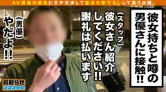 【可愛さ500%越え！！美脚×ニーソで筆おろしSEX】溢れ出る透明感の圧倒的美少女が彼氏の頼みで童貞卒業のお手伝い！！Sっ気たっぷり言葉責めからの吸引フェラ&極上パイズリ！！童貞君の前では勝気な彼女が彼氏にだけ見せる甘々な一面とは…寝取らせぇぇぇee(そうだ！今からお前ん家でSEXしない？)#10のサムネイル画像