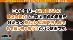 【童貞チ○ポで性欲解消】相手にしてくれない彼氏へ当てつけ？！そこにチ○ポがある限り誰のだって咥えちゃう欲求不満な超ドビッチ♪巨乳プリケツ美女がエロエロ全開NTR筆おろしSEXでイキまくる！！寝取らせぇぇぇee(そうだ！今からお前ん家でSEXしない？)#12のサムネイル画像