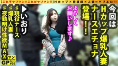 【神乳Hカップ人妻ナース他人棒で昇天！！】【大迫力爆乳の直ちん生マン触診騎乗位】【旦那(内科)チ○コじゃ届かない！奥様の秘密のいいところ！激突き！SP！】ド迫力Hカップの欲求不満人妻が緊急参戦！！高給取りの旦那棒じゃ満足できない！人妻ンコ！！爆イキ保証の激ピスで他人棒が高速出入！！もちろん生&生2搾精！！/ヤリマンGP/026のサムネイル画像