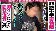 【禁断NTR】【背徳！鬱勃起！！！】彼女のNTR性癖のせいで彼氏は精神&人生崩壊！憧れのマッチョ2匹との3Pで痙攣絶頂ウルトラ潮吹き無限大無限大！！！彼氏を思うと涙と精子が止まんねぇ！！！の39番目のサンプル画像