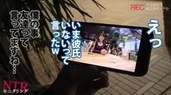 【NTR】本●翼似ッ！！容姿端麗！でも貞操観念ゼロ！？浮気が心配な彼女にイケメン仕込んで様子をモニタリング…！優しい清楚系美人カノジョがありえない姿に…！？の7番目のサンプル画像