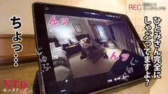 【NTR】本●翼似ッ！！容姿端麗！でも貞操観念ゼロ！？浮気が心配な彼女にイケメン仕込んで様子をモニタリング…！優しい清楚系美人カノジョがありえない姿に…！？の12番目のサンプル画像